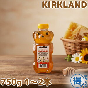 KIRKLAND(カークランド) カークランド 100%カナディアンハニー（蜂蜜・はちみつ・ハチミツ）750g　カナダ産ハニー (3本セット) はちみつ 蜂蜜 カークランド KIRKLAND カナダ産ハニー 100%カナディアンハニー 750g 3本セット : スズベル - 通販 -  Yahoo!ショッピング