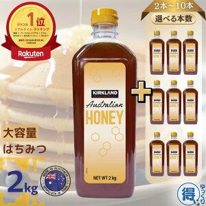 �J�[�N�����h �͂��݂� 2kg 2�{�`10�{ �{���I���� ��e�� �I�[�X�g�����A�Y �p���P�[�L �g�[�X�g �Ă��َq �V���A�� �n�j�[ �I�� �M�t�g �v���[���g �R�X�g�R �������� �y������肨���ցz