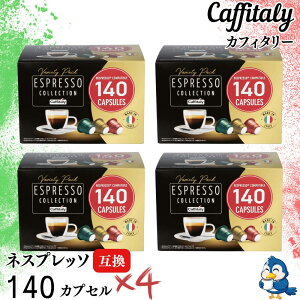  JtB^[ lXvb\ ݊JvZ 140 x 4 A\[g 3t[o[ SOAVE DECISO VIVACE GXvb\ M[R[q[ R[q[JvZ JvZ lX RXgR