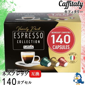  JtB^[ lXvb\ ݊JvZ 140 A\[g 3t[o[ SOAVE DECISO VIVACE GXvb\ M[R[q[ R[q[JvZ JvZ lX RXgR