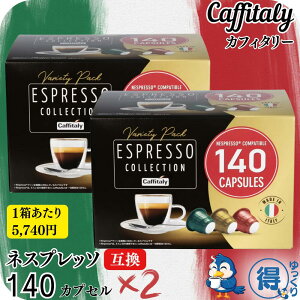 y16240~z  JtB^[ lXvb\ ݊JvZ 140 x 2 A\[g 3t[o[SOAVE DECISO VIVACE GXvb\ M[R[q[ R[q[JvZ JvZ lX 