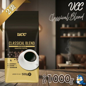  R[q[ R[q[ UCC NVJuh 500g 2 [RNƖFȍ A}pbN _h~ Nxێ M[R[q[ 㓇 蓤  RN ubN zbgR[q