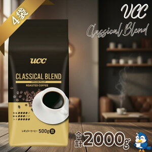  R[q[ R[q[ UCC NVJuh 500g 4 [RNƖFȍ A}pbN _h~ Nxێ M[R[q[ 㓇 蓤  RN ubN zbgR[q