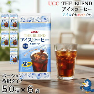  UCC ACXR[q[ |[V  300 50 x 6 ߃^Cv 㓇 THE BLEND uhR[q[ RXgR
