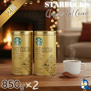 yMtgɂ߁Iz  RRA RRApE_[ X^[obNX NVbN zbgRRA 850g x 2 эgp ZȃRRAƃ_[N`R[g̕▭ȃoX M