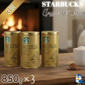 yMtgɂ߁Iz  RRA RRApE_[ X^[obNX NVbN zbgRRA 850g x 3 эgp ZȃRRAƃ_[N`R[g̕▭ȃoX M