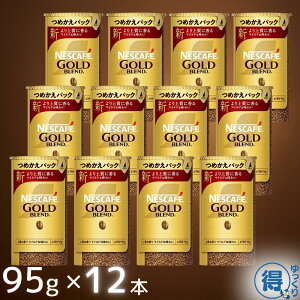  CX^gR[q[ lߑւ e lXJtF S[huh GRVXepbN 95g×12{ v1140g ҂ݐ@ M[\uR[q[ lX  R[q[ 