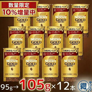 yI10%ʒzLO1ʎ܁  CX^gR[q[ lߑւ e lXJtF S[huh GRVXepbN 95g×12{ v1140g ҂ݐ@ M