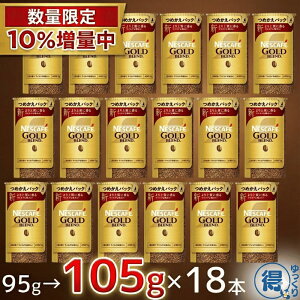 yI10%ʒz  CX^gR[q[ lߑւ e lXJtF S[huh GRVXepbN 95g×18{ v1710g ҂ݐ@ M[\uR[q[ 