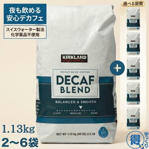 �������� �J�[�N�����h �f�J�t�F �R�[�q�[ �� 1.13kg 2�`6�� �R�X�g�R �J�t�F�C�����X �R�[�q�[�� �X�C�X�E�H�[�^�[ ���� 100% �A���r�J�� �~�f�B�A�����[�X�g ������ �D�w ������ ��e�� �Ɩ��p