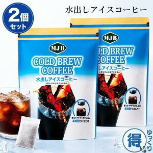 ��6�����G���g���[��P5�{�� MJB ���o���A�C�X�R�[�q�[ �R�[���h�u�����[ 2�Z�b�g 80�� ��e�� 1440g ���o���R�[�q�[ �R�[�q�[�o�b�O �A�C�X�R�[�q�[ ���o�� �}�C�{�g�� 4���� ���ה҂� �u���W