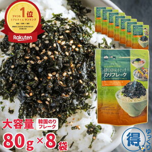 LO1ʎ܁ y|ITNTNz  ؍̂ ӂ肩 t[N 80g x 8 lXRo^ VQCY CF}bg YEMAT e Zbg ؍C ؍t̂t[N 