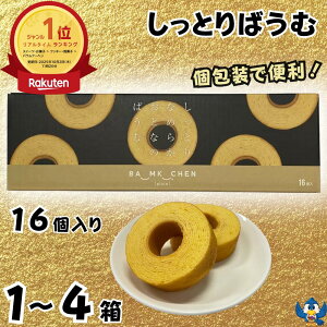 LO1ʎ܁ oEN[w ƂȂ߂炩ƂȂ̂΂ 16 1 ` 4  N RXgR e Ƃ Ȃ߂炩 o[N[w XC[c mَqMtg 