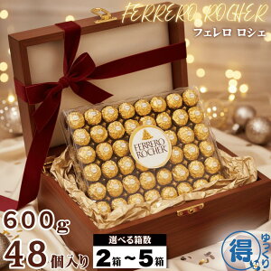 yIz `R[g tFVF T-48 48 600g 2 ` 5 FERRERO ROCHER F  `R[gَq lߍ킹 `R w[[ibc EGn[X Mtg v[g p[eB t