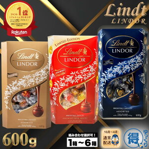 LO1ʎ܁ yOJz  `R[g c h[ 600g S[h _[N bh A\[g LINDT  َq XC[c {{VR lߍ킹 `R M