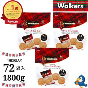 LO1ʎ܁  EH[J[Y v~AV[gubh EY 1800g 72 144 Walkers CMX o^[ NbL[ rXPbg Ăَq  yY Mtg v[g 