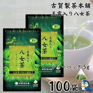   eB[obO ʘI蔪 5g x 100 Éꐻ{ n200N̏̋Z  t  ʘI e p o  zbg ACX  | RN }{