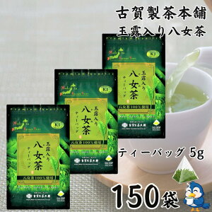   eB[obO ʘI蔪 5g x 150 Éꐻ{ n200N̏̋Z  t  ʘI e p o  zbg ACX  | RN }{