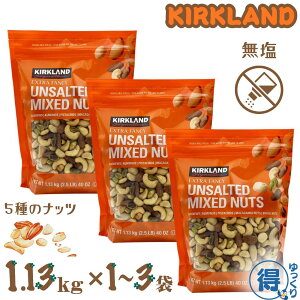 LO܁  J[Nh ~bNXibc  1.13kg x 1܁`3 GNXgt@V[ i 嗱 e A[h sX^`I JV[ibc }J_~A uWib