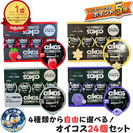【更にP5倍還元！エントリーを！】 送料無料 オイコス 24個 選べる 2ケース ダノン ヨーグルト ラベルレ…