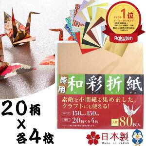 LO1ʎ܁  ܂莆 肪 Zbg 20 x e4 v80 15cmp { a a F  Ntg m H ܂  e p Mtg v[g