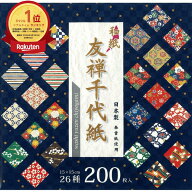 ★6月中エントリーでP5倍★ 【奉書紙使用の本格和紙】 友禅 和紙 友禅千代紙 200枚セット 15cm×15cm 26…