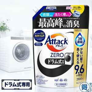 ��6�����G���g���[��P5�{�� �A�^�b�NZERO �h��������p ��e�� 2900g �l�ߑւ� �ԉ� 3�{�Z�k �t�̐�� ���L �R�� �h�J�r �߂����p �h����������@ �Ɩ��p�T�C�Y �������� Attack ZERO �������� �y