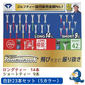 LO܁  St eB[ g}z[N O 14{ V[g 9{ e5F v23{Zbg ߋ@\ { StKK ̔zNo.1 򋗗 U蔲  炩