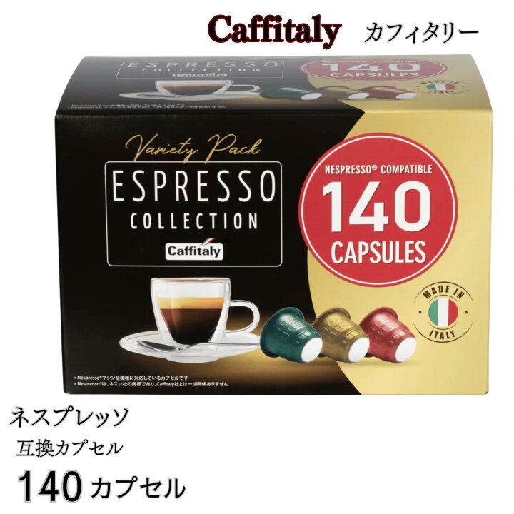 楽天市場】【ポイント2倍 お買い物マラソン限定】カフィタリー  