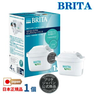 u^ J[gbW }NXgv 1 sAptH[}X {Ki u^Wpi BRITA  