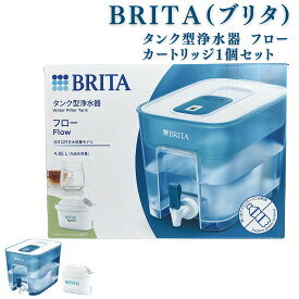 ブリタ タンク型 浄水器 フロー 4.85L ベーシックブルー 液晶メモ付 ＆ マクストラプロ カートリッジ 1個 BRITA 浄水 水