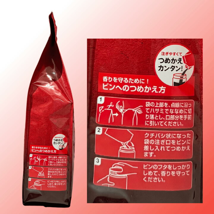 楽天市場】【更にP5倍還元！エントリーを！】 ネスカフェ エクセラ 