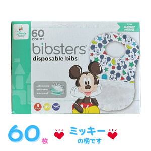 _LO܁^ fBYj[ruX^[ ~bL[ ĝ Gv 悾ꂩ X^C 60 fBYj[ q xr[ H H HpGv Oo