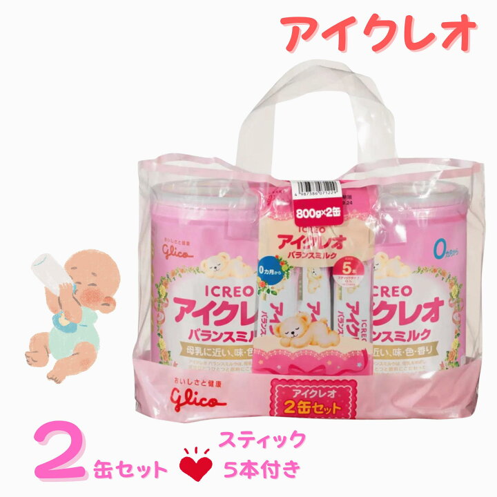 楽天市場】【ポイント3倍 ブラックフライデー限定】グリコ アイクレオ 