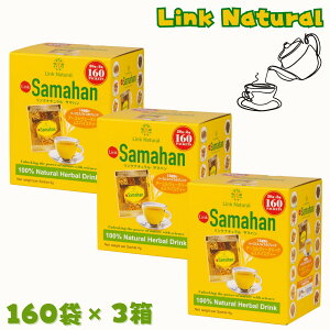 ハーブティー リンクナチュラル サマハン 160 袋 x 3箱セット ノンカフェイン アーユルヴェーダ スパイスティー スリランカ コストコ