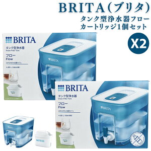 y2Zbgzu^ ^N^ 򐅊 t[ 4.85L x[VbNu[ tt  }NXgv J[gbW 1 BRITA  