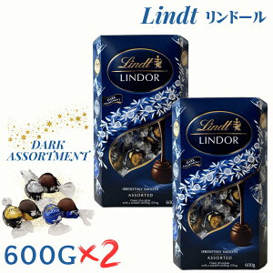 LO܁  `R[g c h[ _[N A\[g 600g x 2 LINDT LINDOR  َq lߍ킹 `R Mtg v[g
