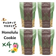 ★9月中エントリーでP5倍★ ホノルルクッキー チョコチップ マカダミアクッキー 454g x 4個セット 焼き菓…