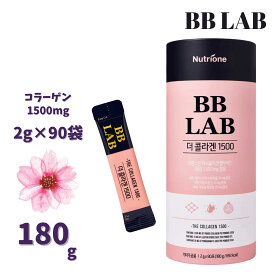 【更にP5倍還元！エントリーを！】 BB LAB コラーゲン 1500mg 2g 90包 ザクロ味 粉末 スティック 水なし 美容 美肌 韓国 大人気 コストコ限定 ヒアルロン酸 コラーゲン エラスチン ビタミンC