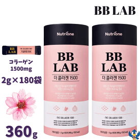 【更にP5倍還元！エントリーを！】 BB LAB コラーゲン 1500mg 2g 90包 x 2箱 ザクロ味 粉末 スティック 水なし 美容 美肌 韓国 大人気 コストコ限定 ヒアルロン酸 コラーゲン エラスチン ビタミンC