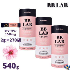 【更にP5倍還元！エントリーを！】 BB LAB コラーゲン 1500mg 2g 90包 x 3箱 ザクロ味 粉末 スティック 水なし 美容 美肌 韓国 大人気 コストコ限定 ヒアルロン酸 コラーゲン エラスチン ビタミンC
