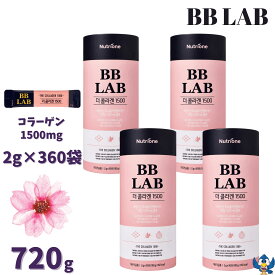 【更にP5倍還元！エントリーを！】 BB LAB コラーゲン 1500mg 2g 90包 x 4箱 ザクロ味 粉末 スティック 水なし 美容 美肌 韓国 大人気 コストコ限定 ヒアルロン酸 コラーゲン エラスチン ビタミンC