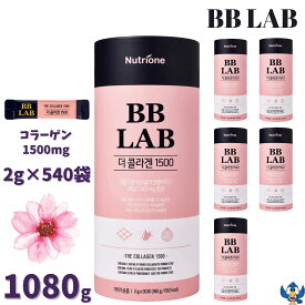 【更にP5倍還元！エントリーを！】 BB LAB コラーゲン 1500mg 2g 90包 x 6箱 ザクロ味 粉末 スティック 水なし 美容 美肌 韓国 大人気 コストコ限定 ヒアルロン酸 コラーゲン エラスチン ビタミンC