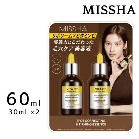 ミシャ ビタシープラス 美容液 30ml x 2 合計60ml MISSHA ビタミンC コラーゲン 毛穴ケア 美容液 韓国