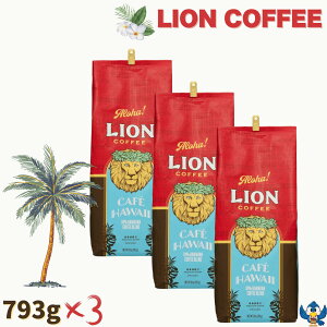  CIR[q[ 793g x 3 JtFnC ~fBA_[N[Xg ҂   nCAR[q[ LION RXgR