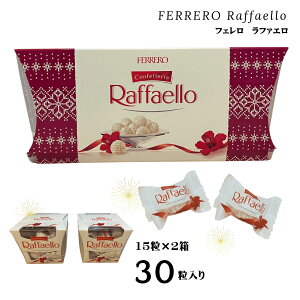  `R[g tF t@G RRibc 30 300g FERRERO Raffaello  َq lߍ킹 `R EGn[X RXgR