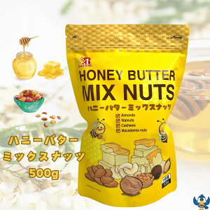 nj[o^[ ~bNXibc 500g ibc A[h  JV[ibc ݂͂ ؍ َq yY RXgR