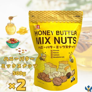 nj[o^[ ~bNXibc 500g x 2 ibc A[h  JV[ibc ݂͂ ؍ َq yY RXgR