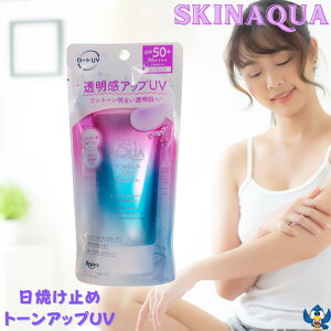 Ă~ XLANA g[Abv UV GbZX 80g SPF50+ PA++++ x_[J[ { [g