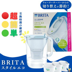 u^ X^C GR |bg^ 򐅊 ߐe1.26LiSe2.4Lj LEDX}[gCg@\t  }NXgv J[gbW 3 BRITA  